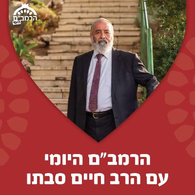 ספר קרבנות: הלכות בכורות פרק ח
