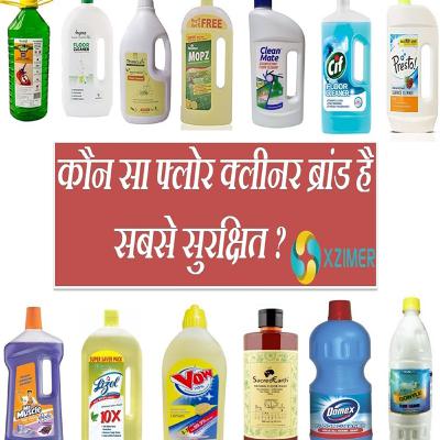 Which Is The Best Floor Cleaner Brand In India? | in Hindi Which Is The Best Floor Cleaner Brand In India? | in Hindi