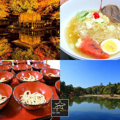 Iwate - Kimi’s Japan Journey: 47 Prefectures Unraveled (3/47)