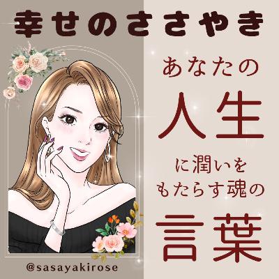 【幸福論】#001 【幸福論】#001