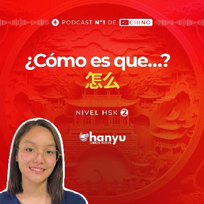 #19 ‘¿Cómo es que…?’ en Chino con 怎么 (zěnme) | Aprende Chino Online | Podcast HSK2 Masterclass | T2 E19