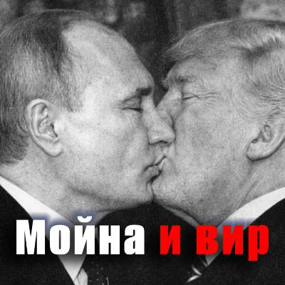 Уже четыре года... Чем завершится война в Украине? Уже четыре года... Чем завершится война в Украине?