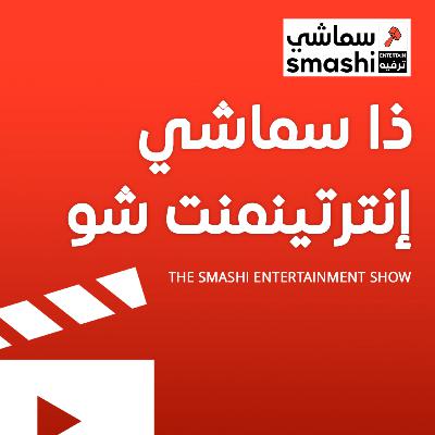 سالم الدوسري يضيف كيان الخالدي في السناب