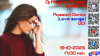 Dj Phoenix Project - Russian Dance 001 [Love songs]