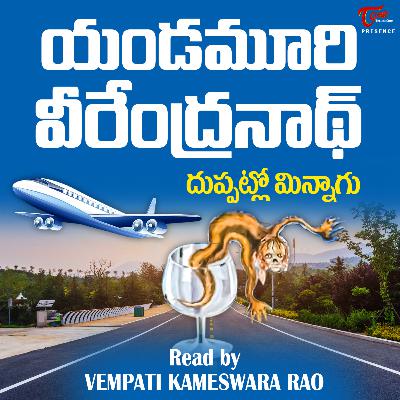 Ep 24 : Duppatlo Minnagu