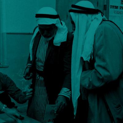 סביב הוועדה לענייני החברה הערבית: א-לג'נה לשוא'ון אלמוג'תמע אלערבי