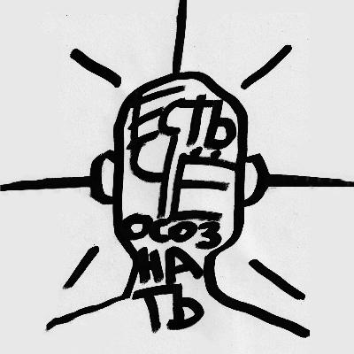 #21 Наиль Гареев. Флоатинг. Как выключить всё, чтобы включить себя?