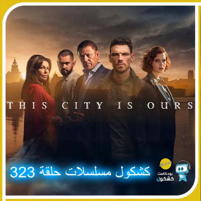 Kshkool TV 323