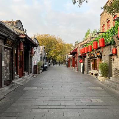 28 · 三十年老居民的南锣鼓巷游览建议:避开南锣鼓巷 28 · 三十年老居民的南锣鼓巷游览建议:避开南锣鼓巷