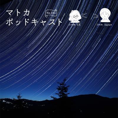 漫画・アニメ『チ。-地球の運動について-』ついて