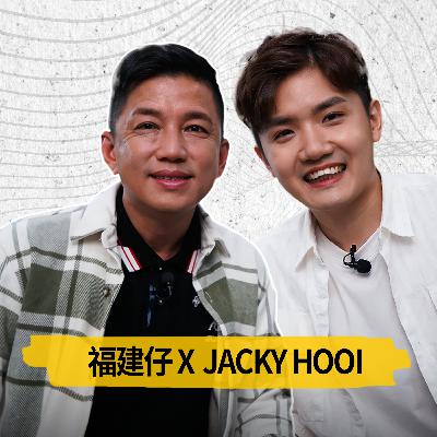 咖啡佬救了300条人命,也开启他的创业之路 | Jacky Hooi ft.Ranau保健老王福建仔 咖啡佬救了300条人命,也开启他的创业之路 | Jacky Hooi ft.Ranau保健老王福建仔
