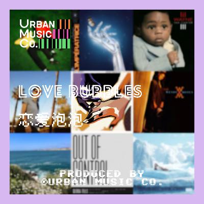 恋爱泡泡Love Bubbles