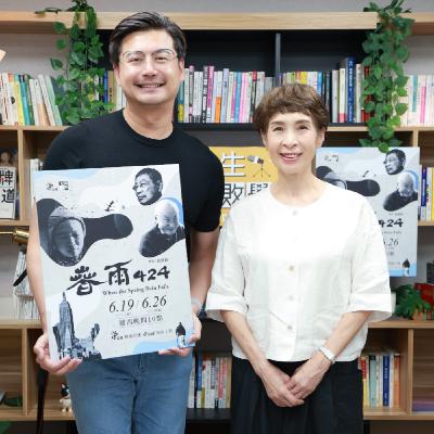 EP110：把 HERstory 放進 History！紀錄片導演、前公視總經理馮賢賢用女性視角重譯臺灣建國備忘錄