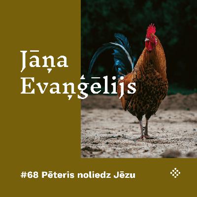 #68 Pēteris noliedz Jēzu #68 Pēteris noliedz Jēzu