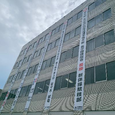 【東北スポーツNOW #65】仙台大学新体操競技部 神野 未来 監督