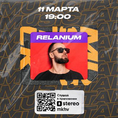 MusicTalk | Relanium | Что было раньше: тектоник или Рикардо Милос? Какой секрет у хита? Кому нужны сложные треки?