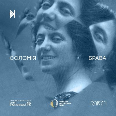 Шляхетність як спадок: родина, виховання та сміливість обрати професію
