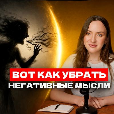 Ошибка в мышлении, которая блокирует твой рост: психолог Стэнфорда объясняет