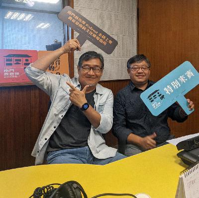 EP.17 特別篇－伴廟而生的製香故事 Feat.百年傳承香鋪吳萬春第四代－吳宜勉