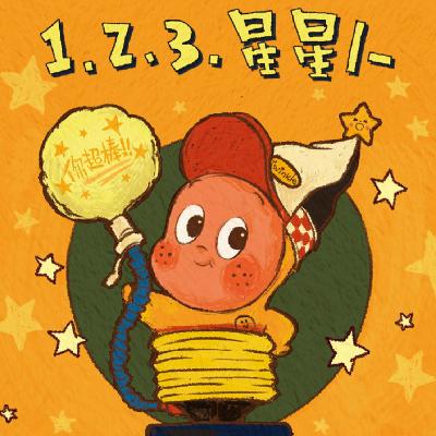 448、估值回落背后的泡泡玛特