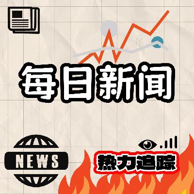 鸣鸣很忙以质比价服务亿万家庭,AI将颠覆就业市场,异常痛苦且难以恢复 鸣鸣很忙以质比价服务亿万家庭,AI将颠覆就业市场,异常痛苦且难以恢复