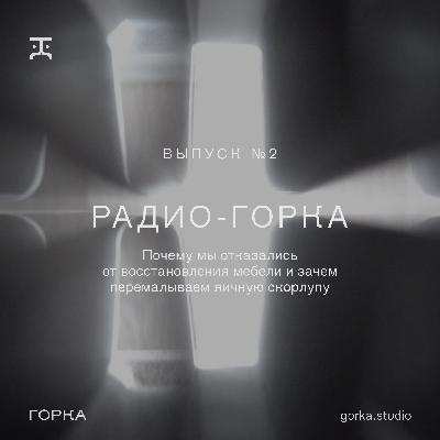 Как появилась мастерская (практически) Как появилась мастерская (практически)