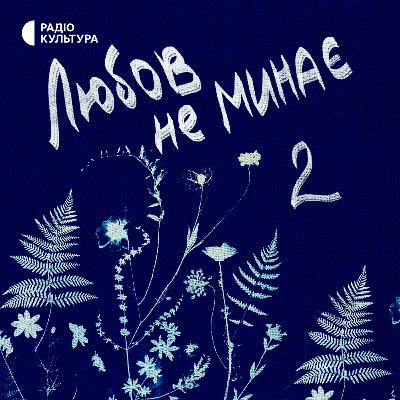 Вікторія Закорко, мама Михайла Закорка