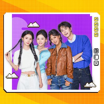 EP02：nini徽徽｜当00后聊起“焦虑”：我们如何与它和平共处？