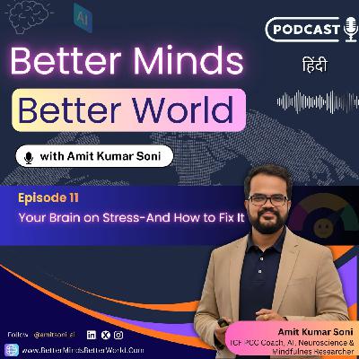 Episode 11 - Your Brain on Stress--And How to Fix It Episode 11 - Your Brain on Stress--And How to Fix It