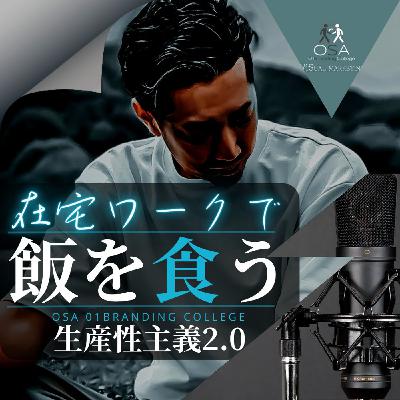 本質はいつだってシンプル