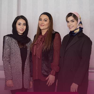 پادکست کیوتیک ✦ اپیزود ۴ با فاطمه عسکری نسب، میکاپ آرتیست و متین مهاجری، فیشیال آرتیست پادکست کیوتیک ✦ اپیزود ۴ با فاطمه عسکری نسب، میکاپ آرتیست و متین مهاجری، فیشیال آرتیست