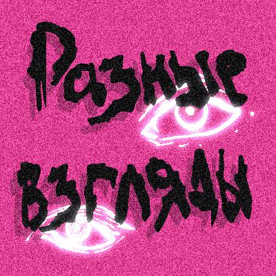 #5 разные книги #5 разные книги