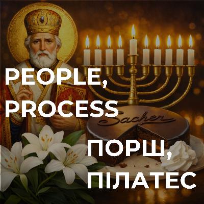 05. Чому фреймворки (не) працюють?