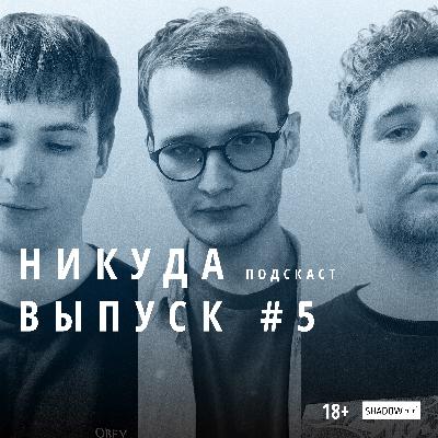 #5 - Харлан Эллисон, осознанность и сны, новые технологии и новости.