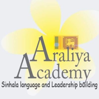 How to Ask a Question in Sinhala