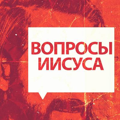 Что тебе до того? Что тебе до того?