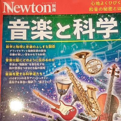 誰にだってたまには少しくらい良いことあっていいと思ってる。