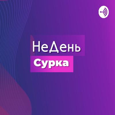 #3 Гость — Полина Масалыгина: дописывала книгу по дороге в роддом