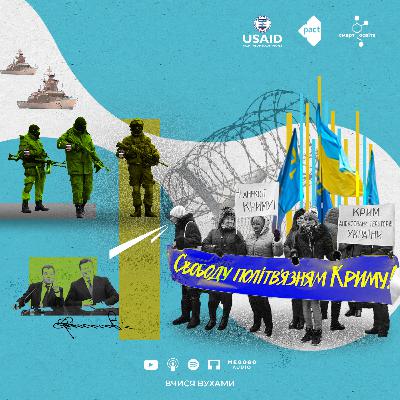 Історія | Чому сталася друга окупація Криму в 2014 році. Хронологія