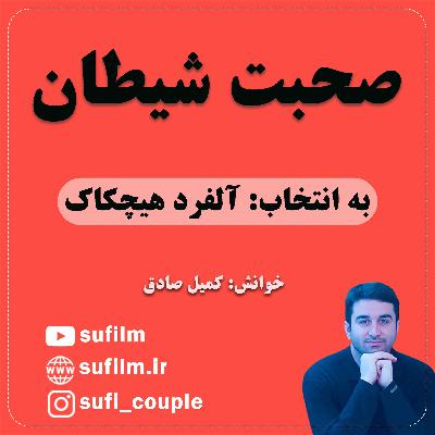 داستان کوتاه وارث قتل / اد لیسی