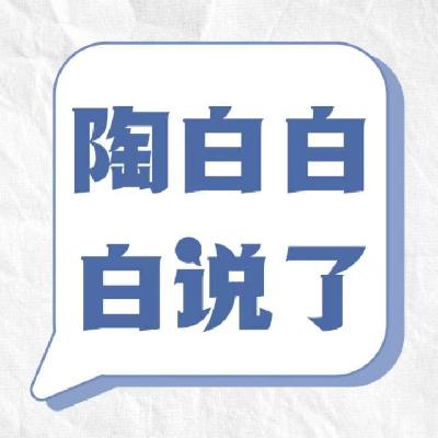 恋爱脑克星 03 | 上点技法，如何好好谈恋爱