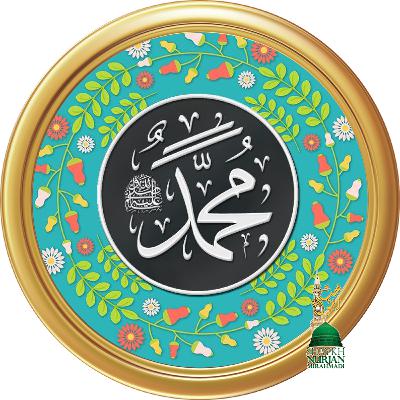 Why People Nations Deserve the Leaders that Rule Over Them Good or Bad Sufi Meditation Center