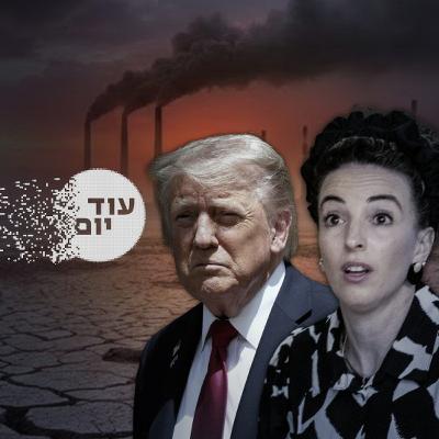 סיבוב פרסה מהמדע סיבוב פרסה מהמדע