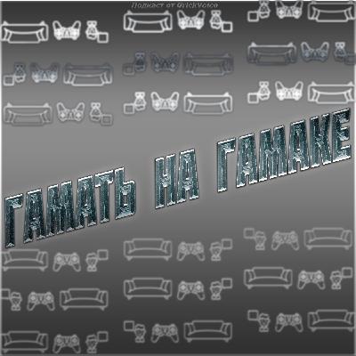 Трейлер GTA VI, Ведьмак 4 и его хейт, предзаказ The Last of Us 2 Remastered