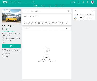 #625 〈우리의 책 읽기〉를 만들었습니다