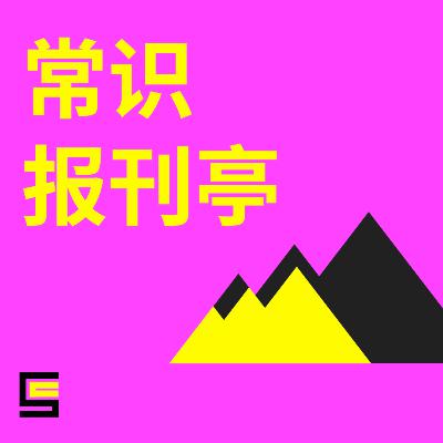 Vol.12 字节离职后，我创办了镜相工作室