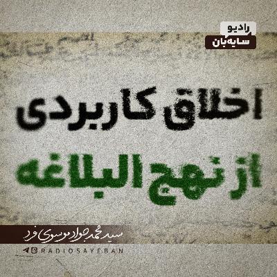 لباس تقوا