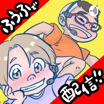 息子はちいさな彼氏？！うちの息子は…