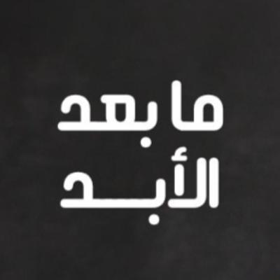 خُطفت في سوريا وحملت السلاح: فداء عيتاني في شهادة عن الثورات والحروب