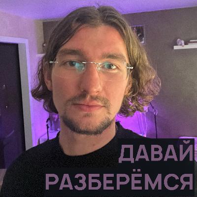 Терапия освобождения от старых проблем, детских травм, одиночества, вины и стыда